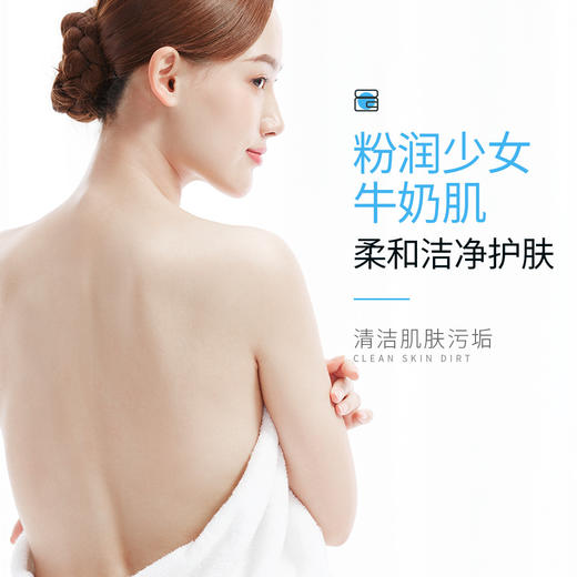 【超值3盒装！】形象美 牛奶糖果身体磨砂膏 提靓肌肤 深层清洁 污垢去角质 拉丝磨砂膏 商品图4