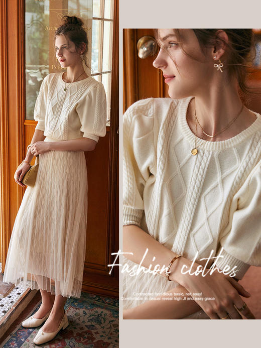 欧芮儿杏色毛衣女秋季新2021宽松显瘦复古风法式五分灯笼袖套头衫 商品图1