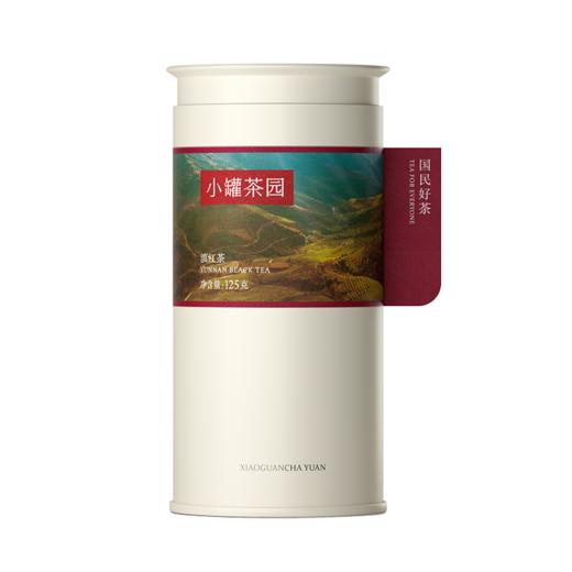 小罐茶园 滇红茶 彩标单罐装 5A中国茶  125g【现货】 商品图5