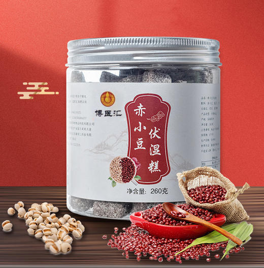 赤小豆茯湿糕 薏苡仁黑芝麻丸养生糕 260克/瓶 商品图1