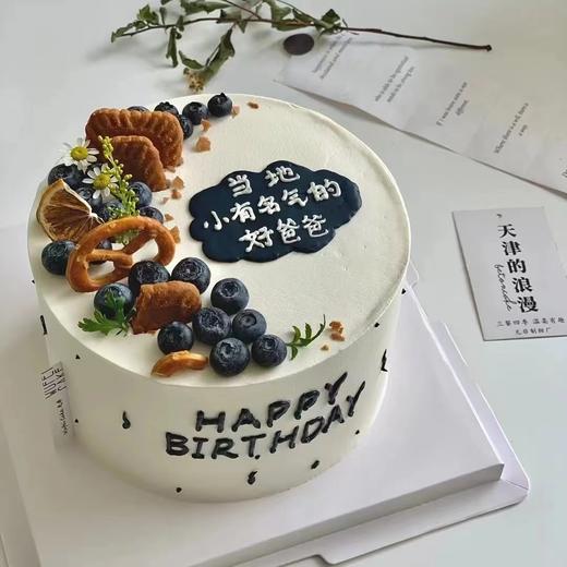 黑巢-黑巢- 当地小有名气的好爸爸生日蛋糕生日蛋糕 商品图0