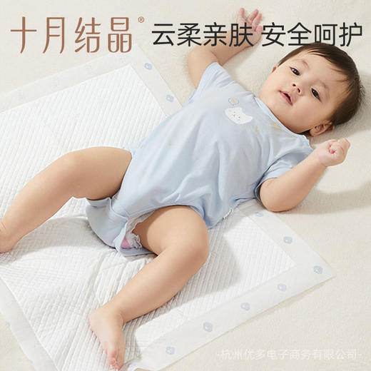 【新生婴儿必备！一次性隔尿垫】十月结晶新生婴儿一次性隔尿垫防水透气宝宝幼儿护理大号大码，立体防侧漏设计，柔软透气，轻轻松松守护宝宝健康。ry-sh 商品图3