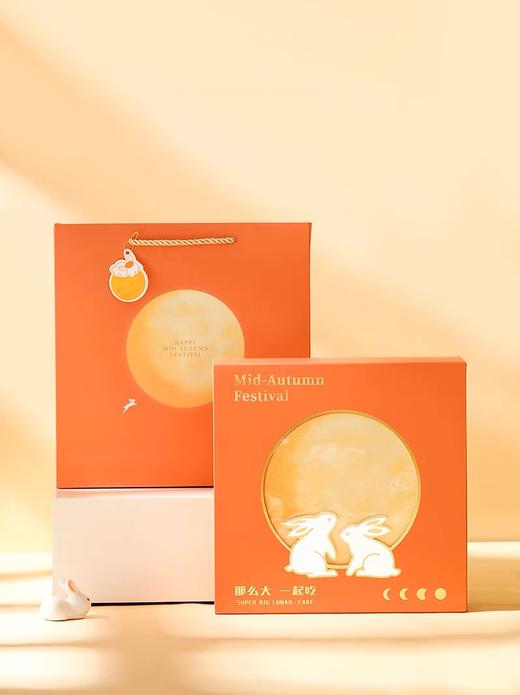 手工大月饼 芋泥麻薯肉松蛋黄500g 商品图5