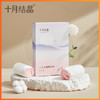 【产后必备的好帮手】十月结晶一次性内裤产妇产后用品孕妇待产女旅行纯棉，柔软舒适，呵护女性健康与品质生活。ry-sh 商品缩略图0