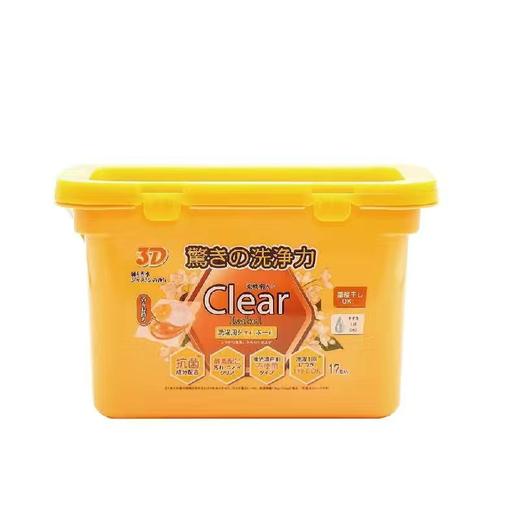 YUMIE由美枝Clear Isabel 3D三腔洗衣凝珠17颗莫离花舍香型洗衣球家庭装(效期2025年11月) 商品图2