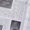【绝版好书】東周中山王國器銘集成(增訂本) 商品缩略图2