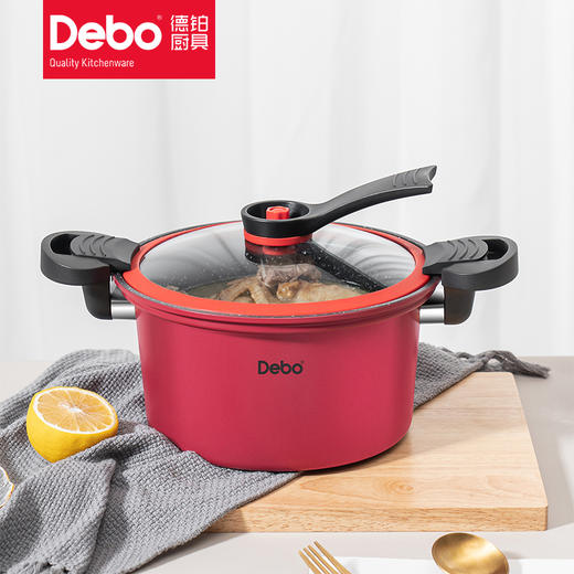 Debo 德铂苏非考斯微压锅不粘煲汤锅电磁炉明火通用 商品图3