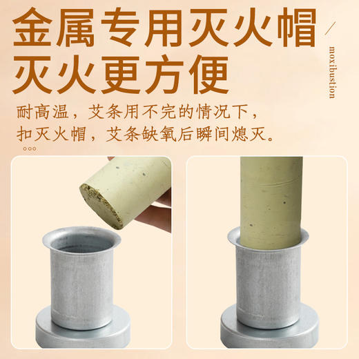 新款砭石艾灸刮痧/揉腹/头疗灸控烟随身灸手持艾灸罐 商品图3