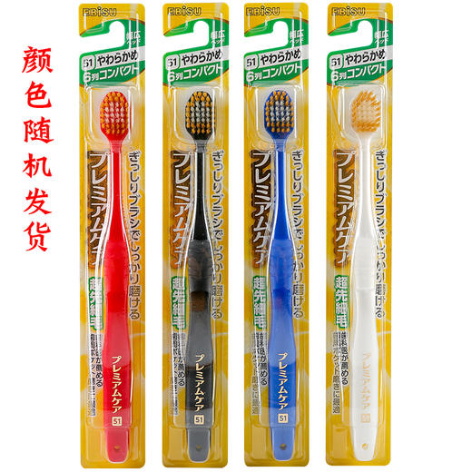 惠百施  牙刷 (颜色随机发货) 商品图2