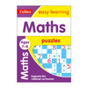 Collins柯林斯 英文原版 Collins Easy Learning KS2 Maths Puzzles Ages 7-8 柯林斯易学儿童数学迷宫 7-8岁 英文版 进口英语原版书籍 商品缩略图0