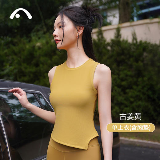 2023爱暇步秋冬新品瑜伽时尚运动不规则肌理纹背心A23121NTW 商品图1
