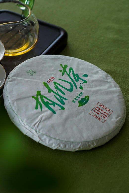 2020【凤冠山古树有机茶】超欧盟标准的有机认证！ 商品图1