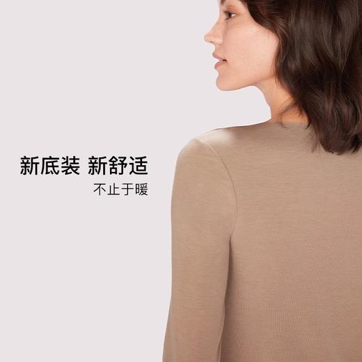 ubras无尺码氨基酸无痕轻暖肌底衣 商品图2