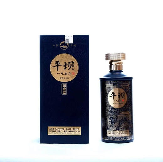 平坝 53°酱香型白酒 商品图0