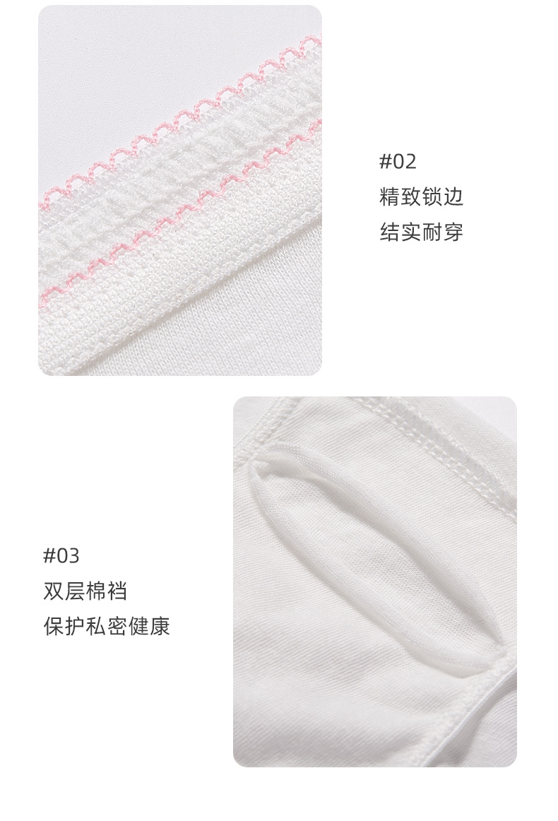 一次性内裤_11.jpg