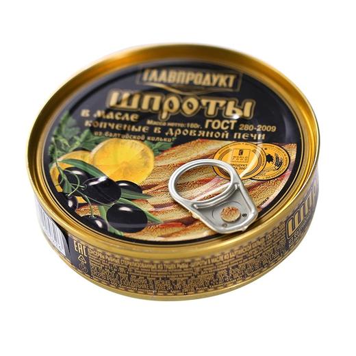 【中欧班列精选】WWJ俄罗斯波罗的海鲱鱼罐头圆盒烟熏油浸鲱鱼进口海鲜罐头 商品图7