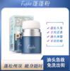 Fujiko头发去油蓬蓬粉8.5g 商品缩略图0