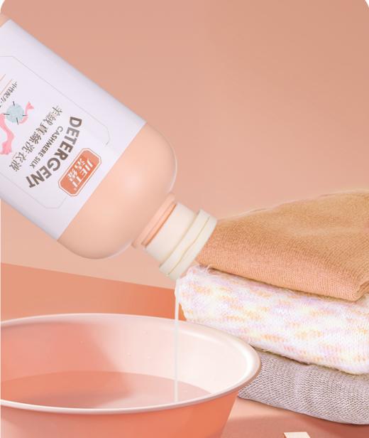 平价优选：新款羊绒羊毛真丝中性洗衣液专用500ml*3瓶 商品图2