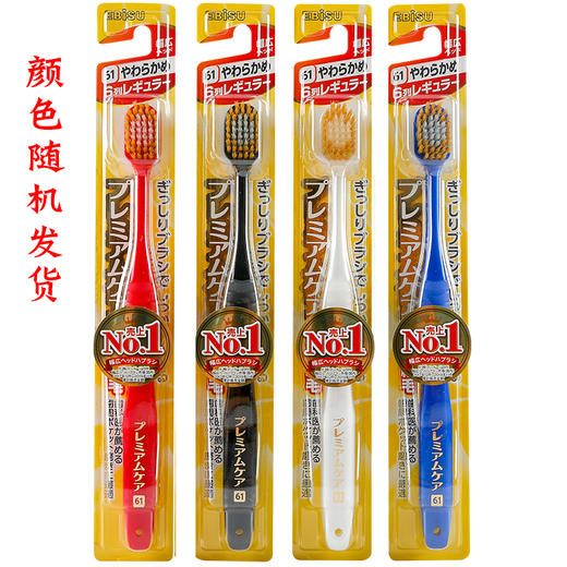 惠百施  牙刷 (颜色随机发货) 商品图6