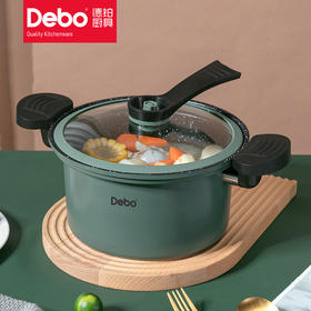 Debo 德铂苏非考斯微压锅不粘煲汤锅电磁炉明火通用