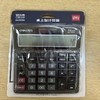 【TXD】计算器 得力 1520A/台 jsq1520a 商品缩略图0