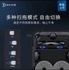 【家居】科沃斯 Ecovacs 扫拖一体机器人 X2 PRO 商品缩略图5