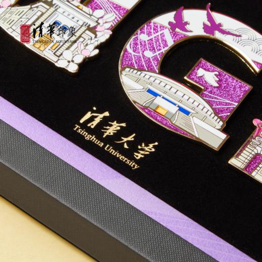 清华典藏版创意金属徽章套装 商品图4