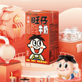 旺仔牛奶·盒装125ml*4