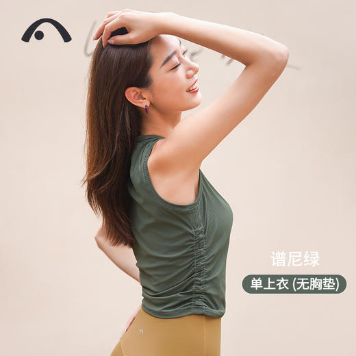 2024爱暇步秋冬新品时尚褶皱心机设计瑜伽背心A23122NSL 商品图2