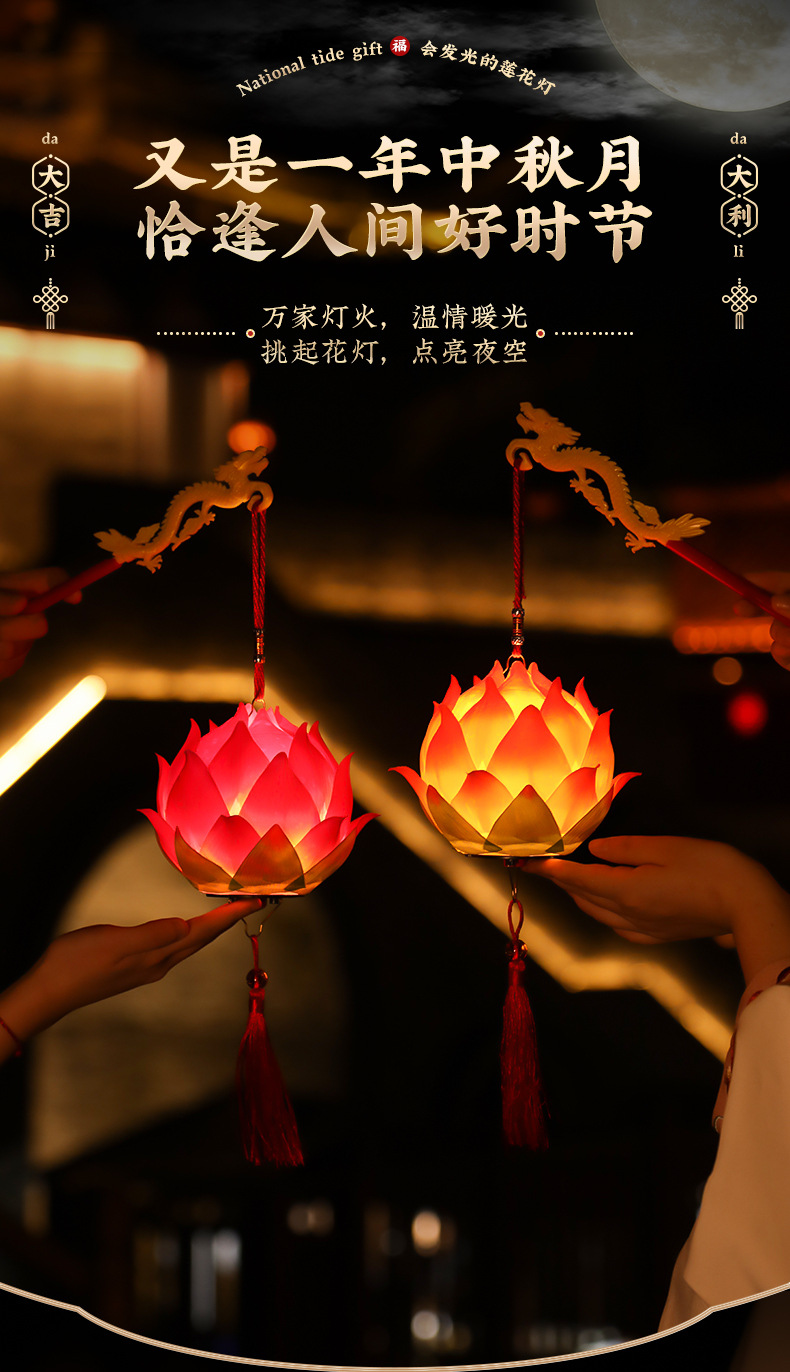 菲寻【国潮喜庆】莲花灯笼详情_01.jpg