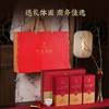 华祥苑-星想事成岩茶250g礼盒（水仙+大红袍+肉桂） 商品缩略图11