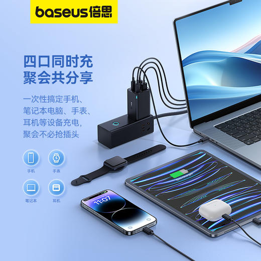 倍思 GaN6 Pro 氮化镓快充充电器 2C+2U 65W 中规 商品图2