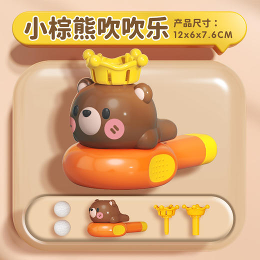 【二合一！喇叭悬浮球】吹吹乐小喇叭，儿童可吹响吹奏类乐器口琴口哨哨子婴儿玩具li 商品图5