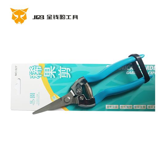 弯头金属把果剪 商品图0