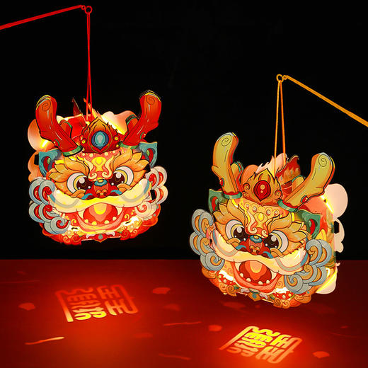 【儿童卡通国潮DIY手工材料包❗️节灯笼手提】发光蛇年花灯宫灯儿童卡通国潮自由创造，微笑绽放好礼物新年礼盒年货礼盒 商品图1