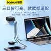 倍思 小方块Pro 氮化镓快充充电器 2C+U 65W 中规 商品缩略图1