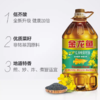 金龙鱼非转纯香低芥酸菜籽油5L【BC】【QC】 商品缩略图1