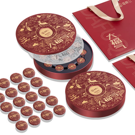 【芯轩】 大福气陈皮普洱压饼茶叶 柑普茶陈年熟茶小茶饼2盒 （200g/盒）下单赠送歌窑茶具1套+旅行包1个 商品图1