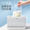 【新妈妈必备】十月结晶母乳储存袋保鲜袋一次性人奶真空袋储奶袋，一次性真空保鲜，确保母乳新鲜无菌。方便易用。ry-sh 商品缩略图1