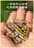 正宗霍山铁皮石斛 特级鲜条 商品缩略图1