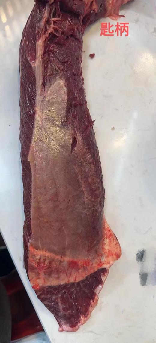 508耍满牛匙柄牛肉 准确250克（不打水） 商品图0