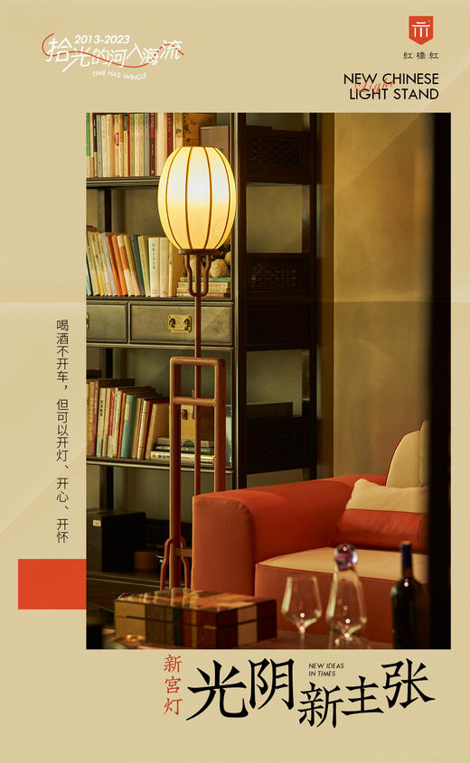 红桥红  家具严选  缅甸花梨（大果紫檀）【灵芝如意宫灯】 商品图3