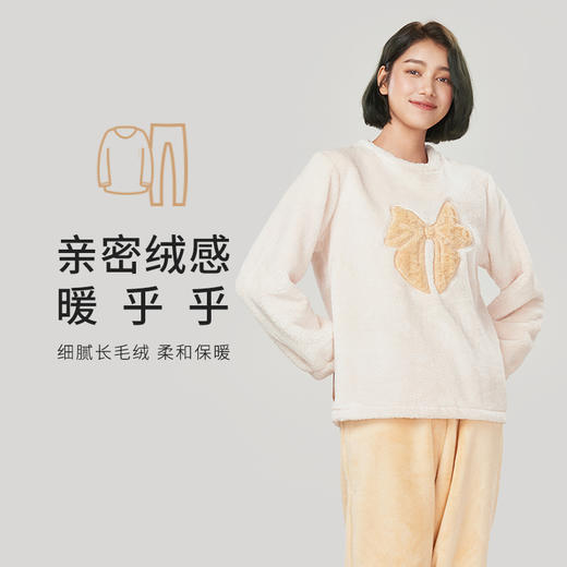 都市丽人眯雅佳长毛绒女士法兰绒厚款长袖长裤类家居服套装LH32H3 商品图0