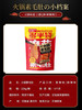 开小差火锅素毛肚麻辣味228g 商品缩略图5