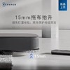 【家居】科沃斯 Ecovacs 扫拖一体机器人 X2 PRO 商品缩略图2