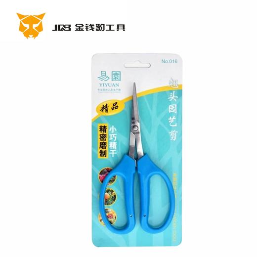 易園翘头园艺剪 商品图0