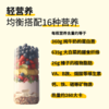 若饭®液体版V3.9三轻早餐/加餐冰激凌口感 商品缩略图1