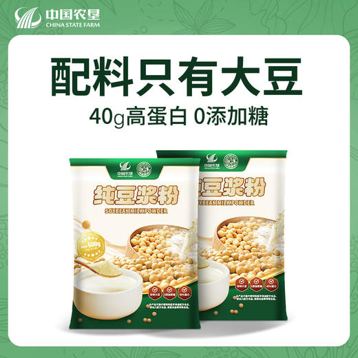 中国农垦 良农嫁稻 纯豆浆粉500g 商品图0