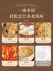锅富士珐琅锅铸铁海鲜锅20CM普罗旺斯系列 商品缩略图6