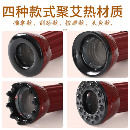 新款砭石艾灸刮痧/揉腹/头疗灸控烟随身灸手持艾灸罐 商品图4